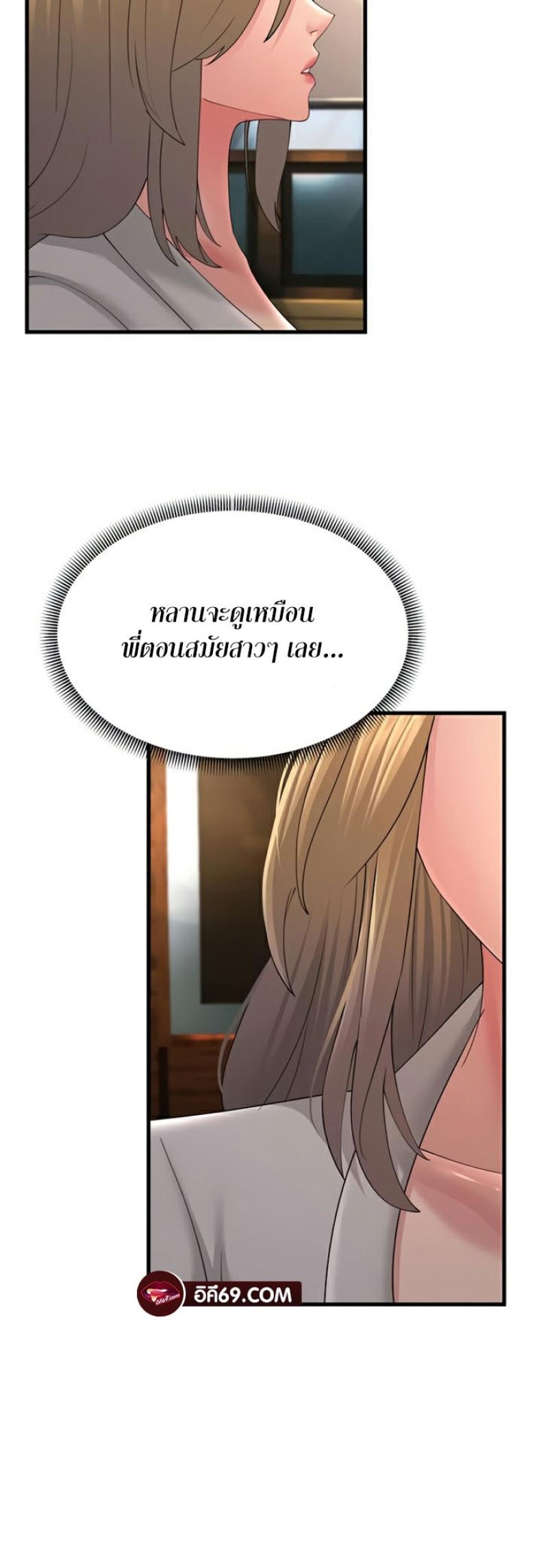 page-44