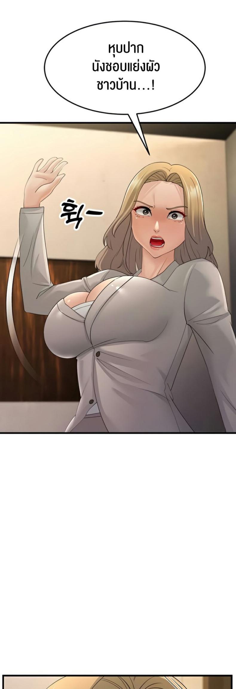 page-24