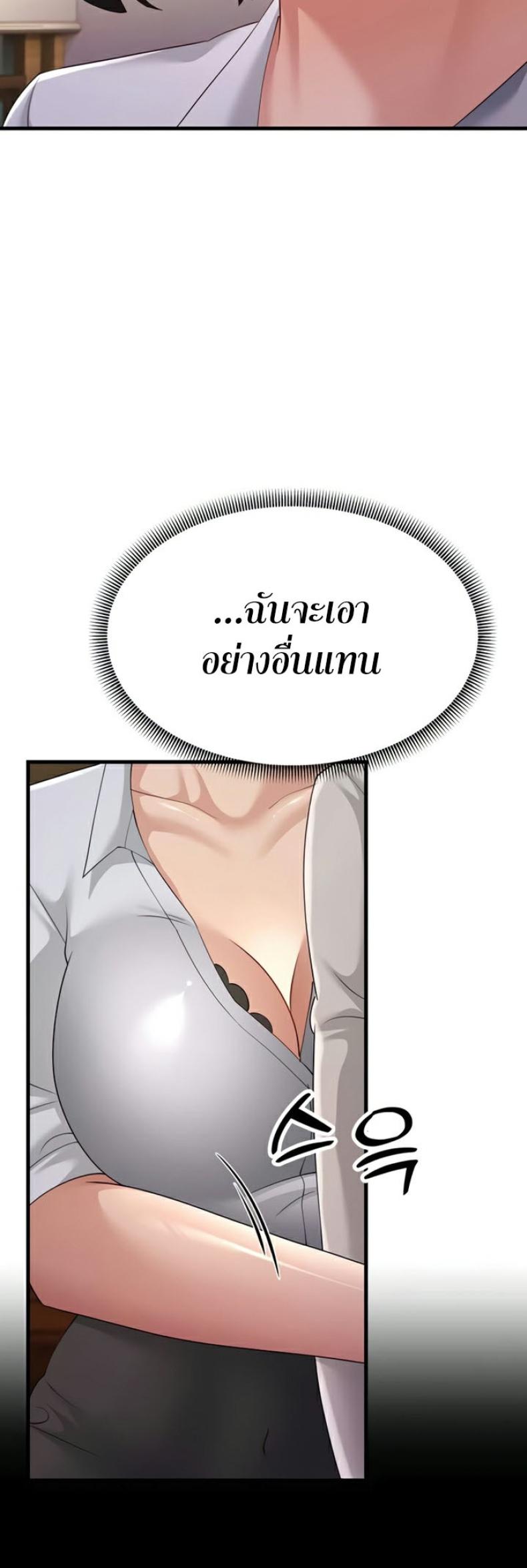 page-51