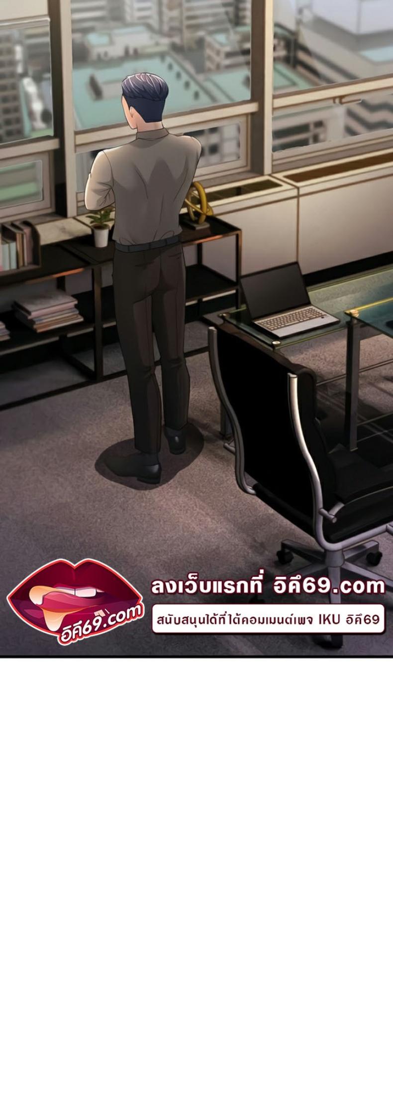 page-67