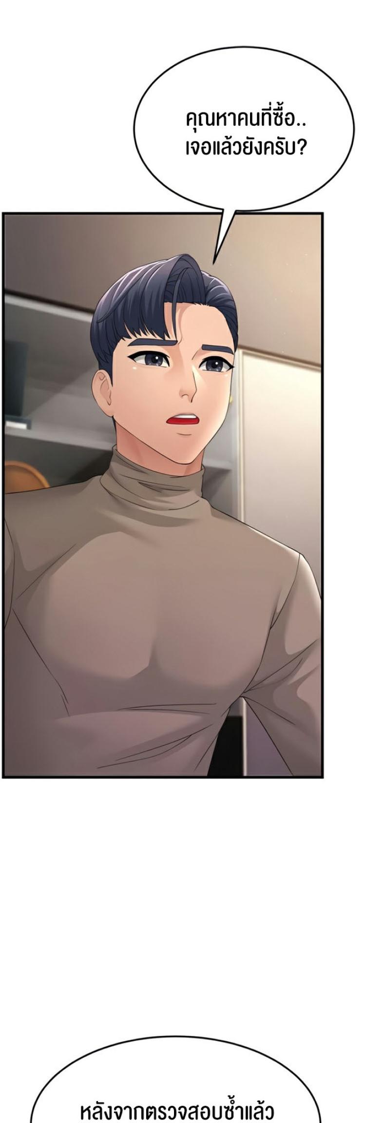 page-58