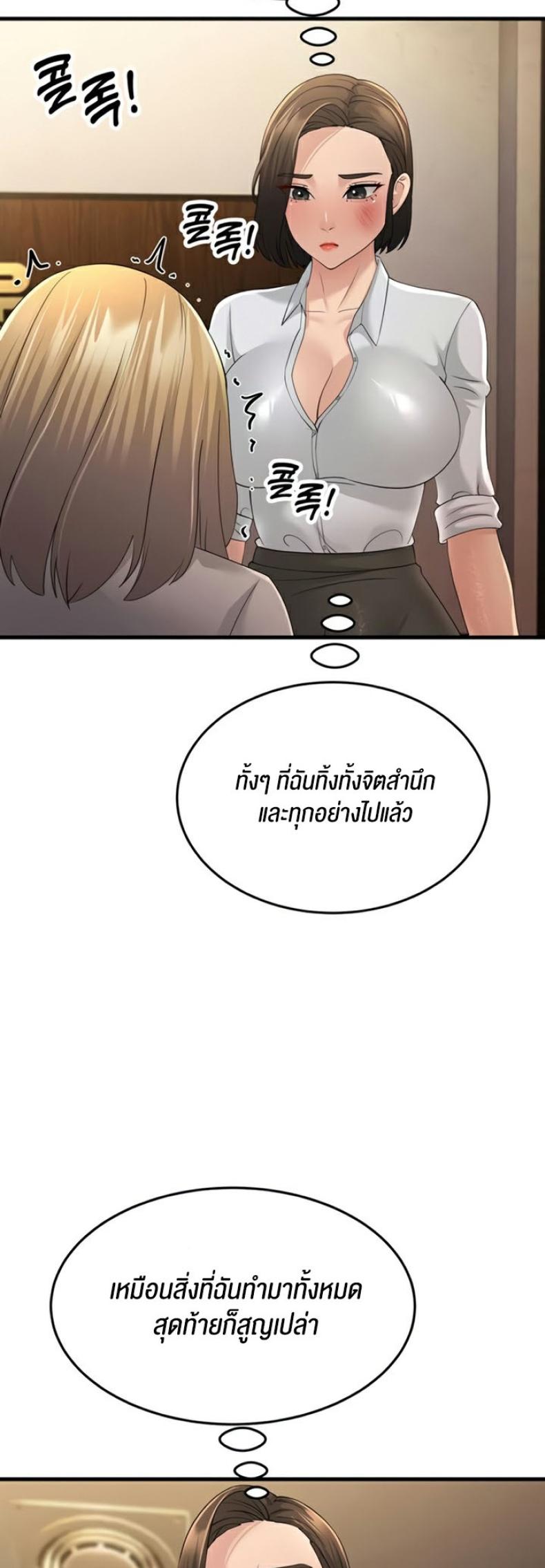 page-32