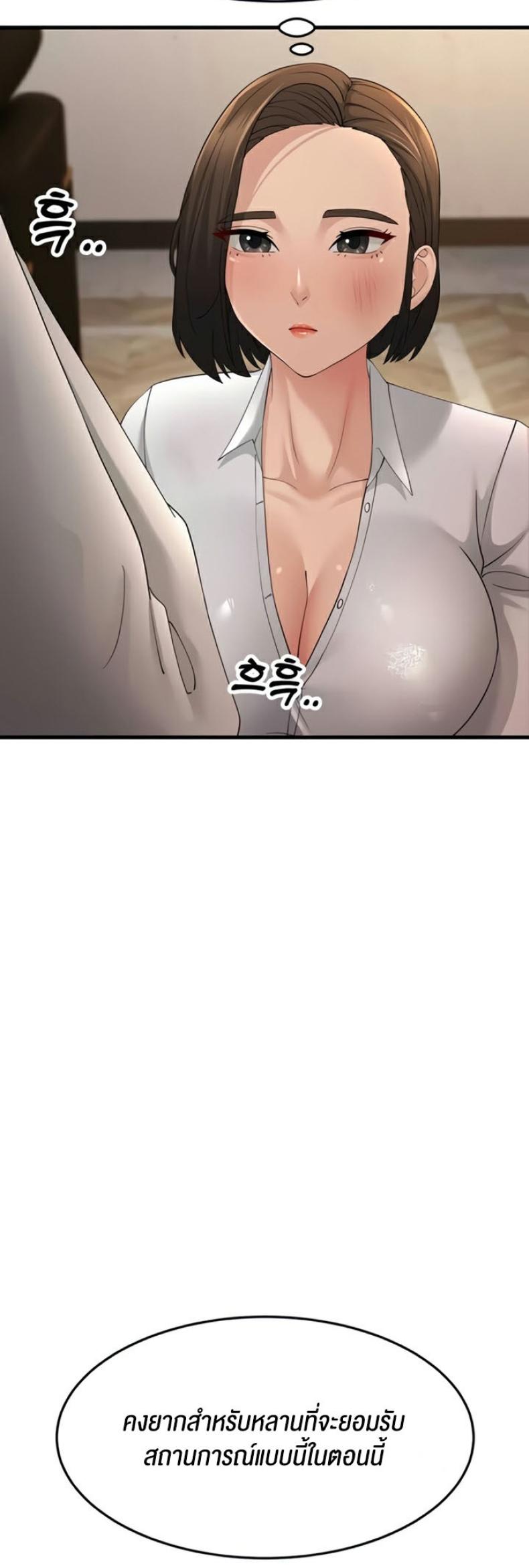 page-37