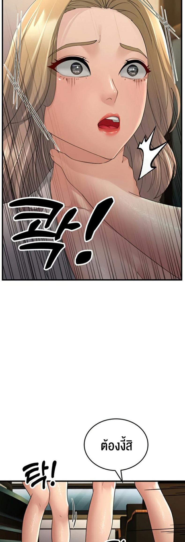 page-25