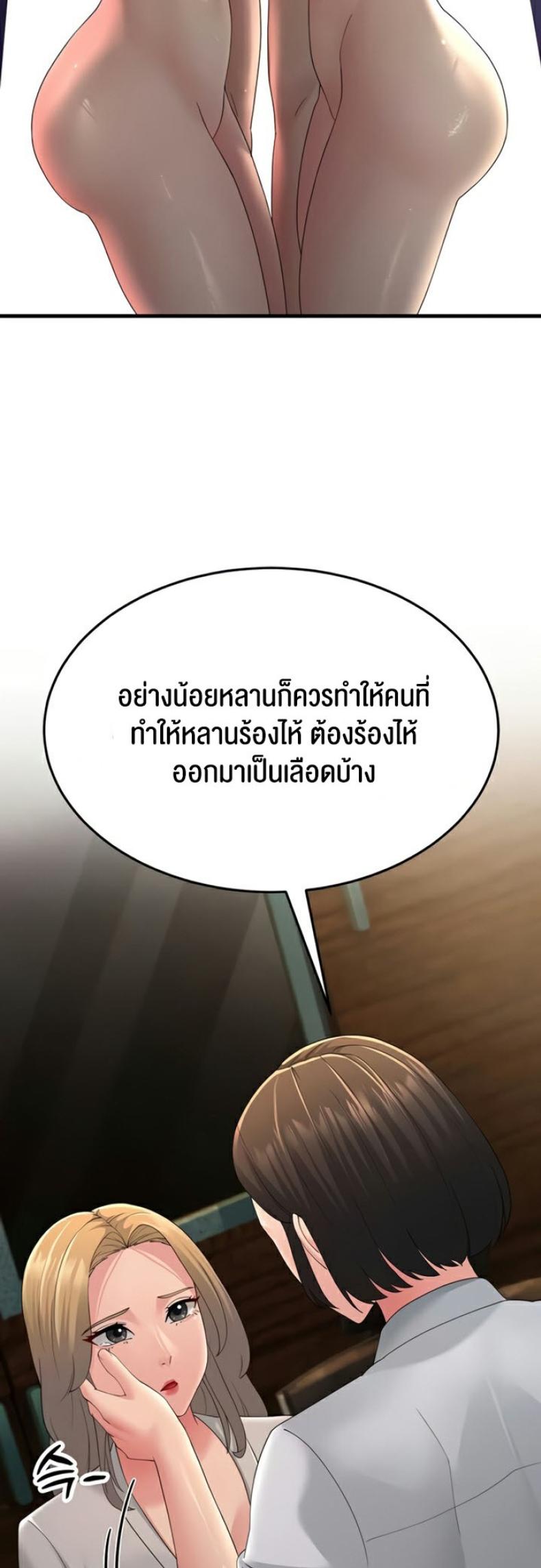 page-48