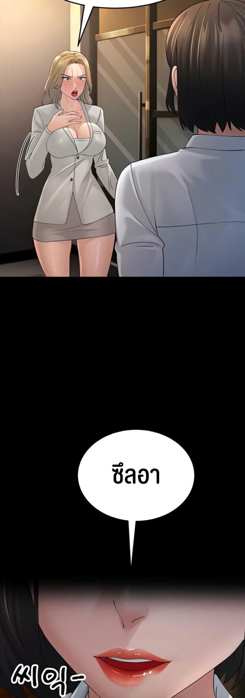 page-9