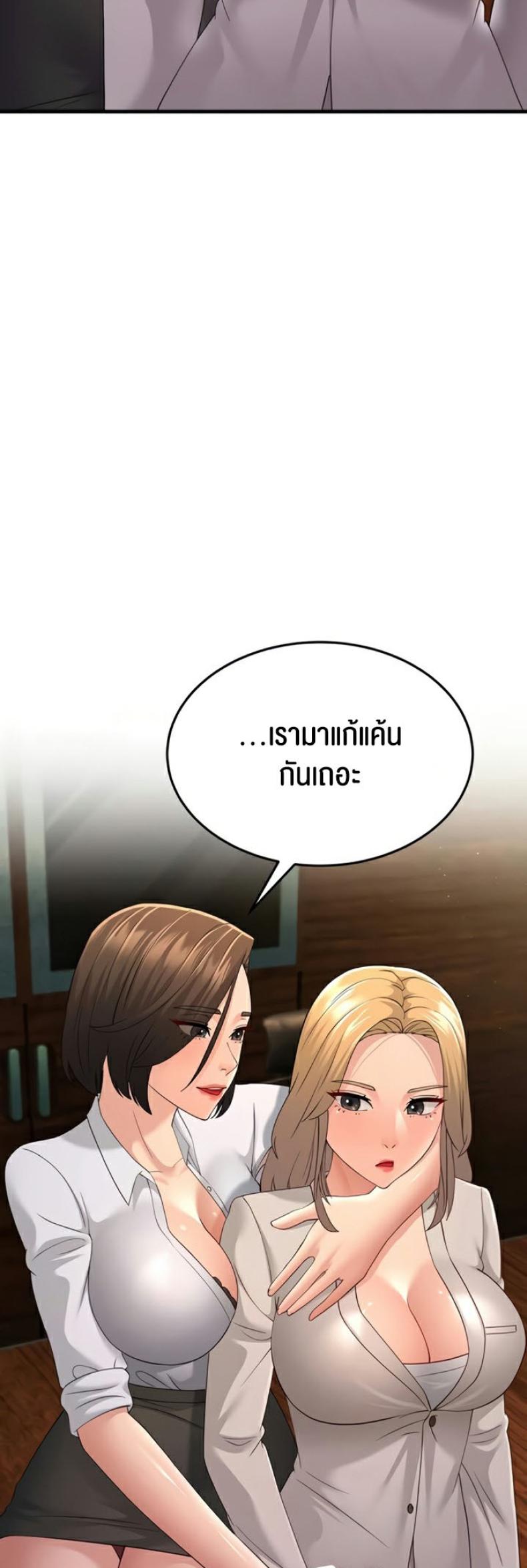 page-53