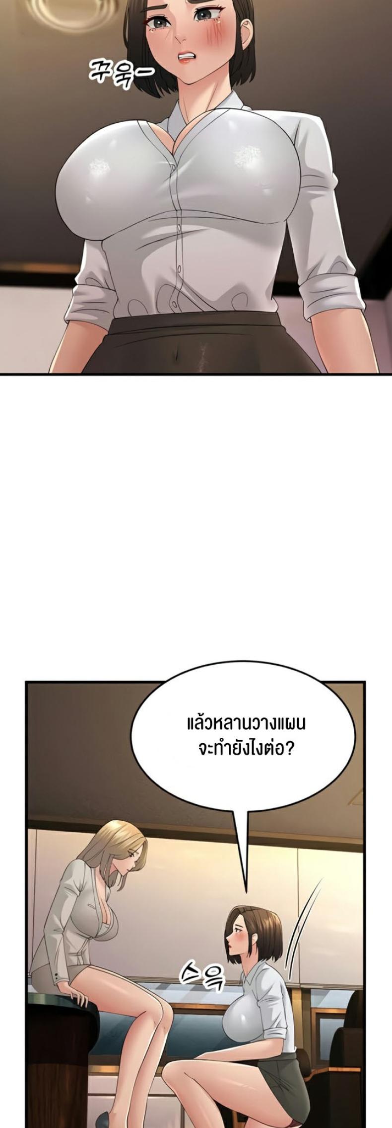 page-33