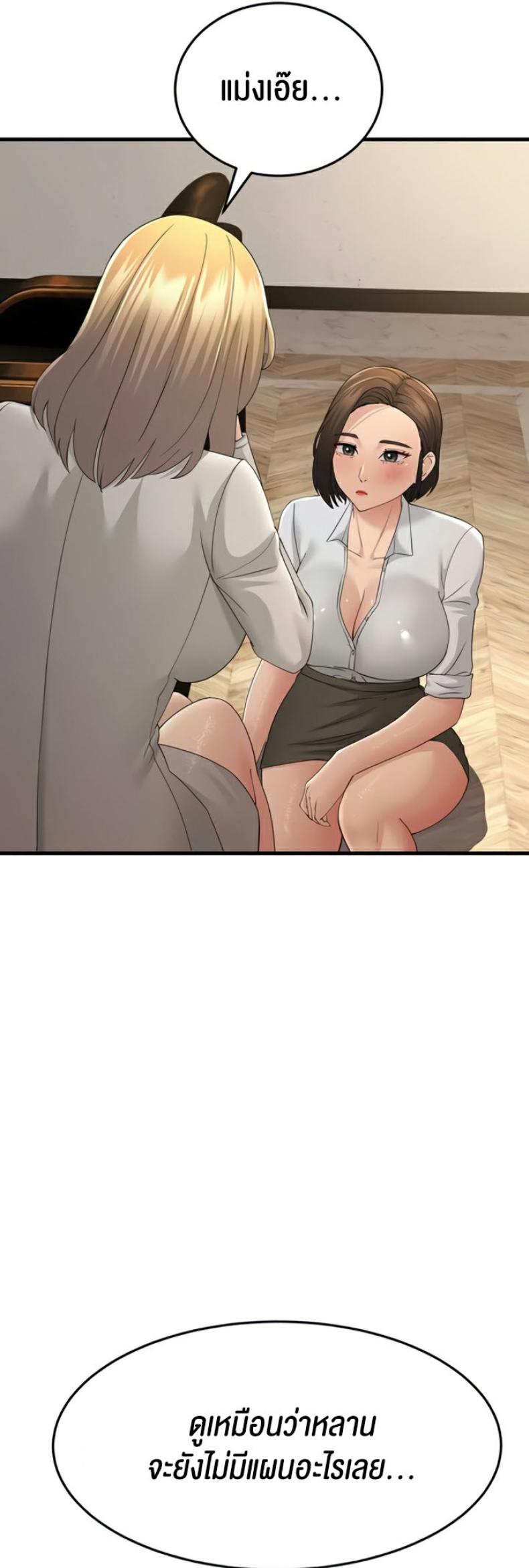 page-36