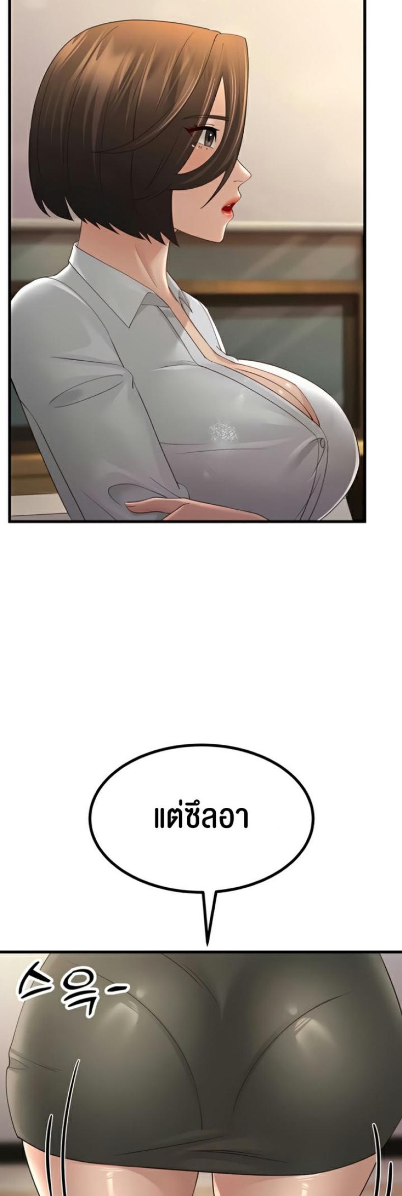 page-16