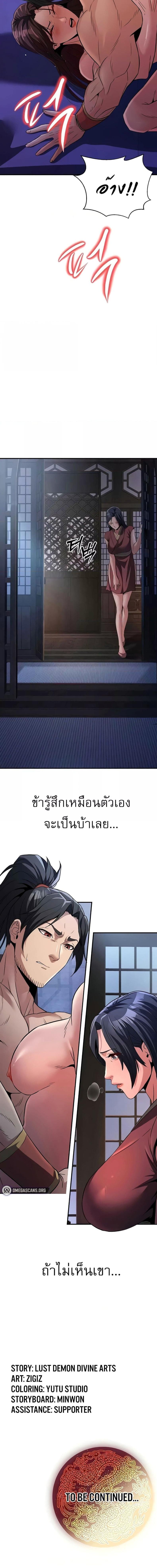 page-9