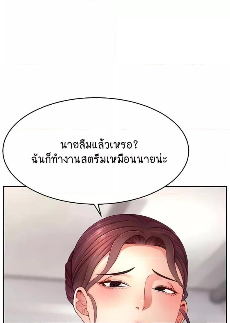 page-50