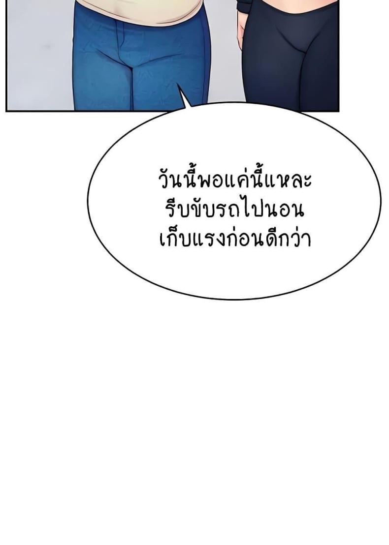 page-44