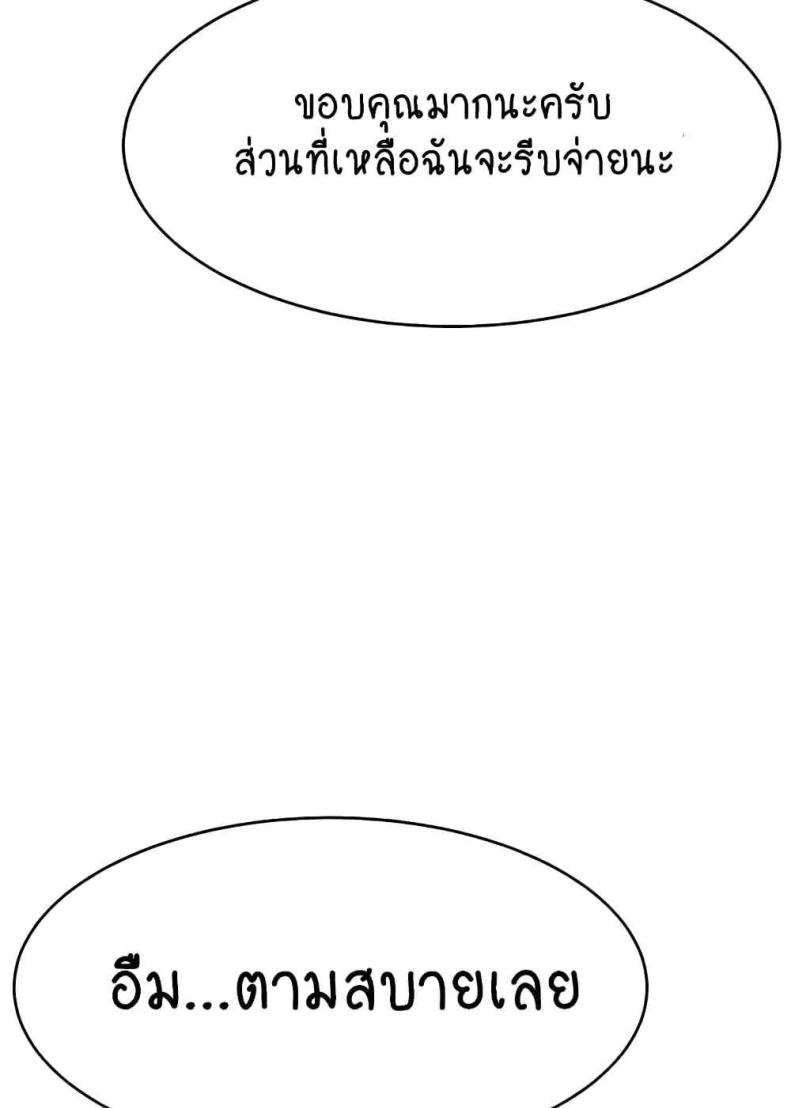 page-38