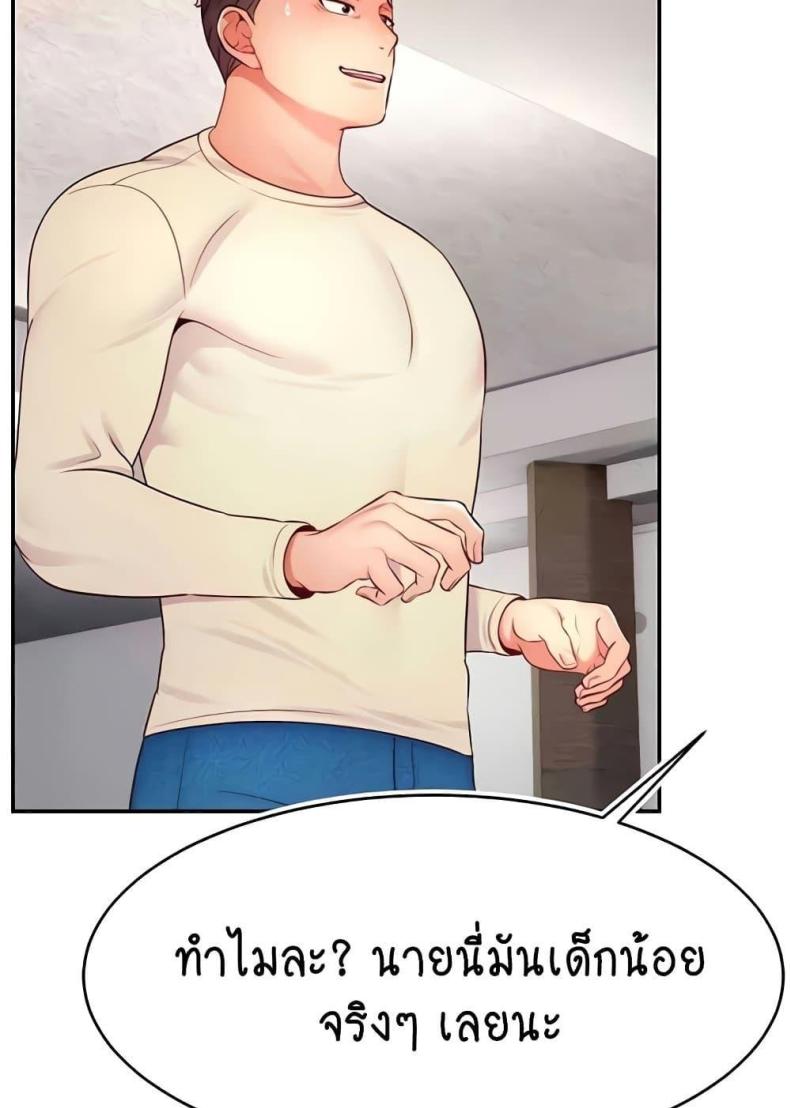 page-61
