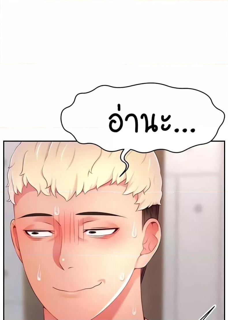 page-52