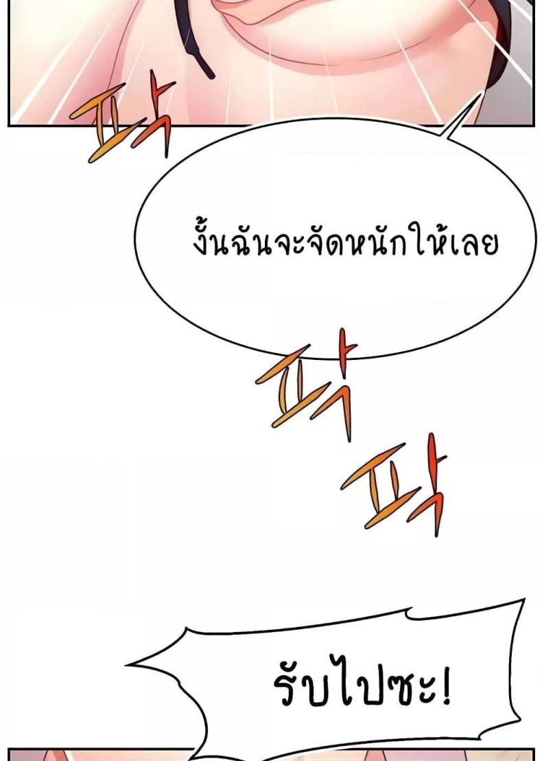 page-103