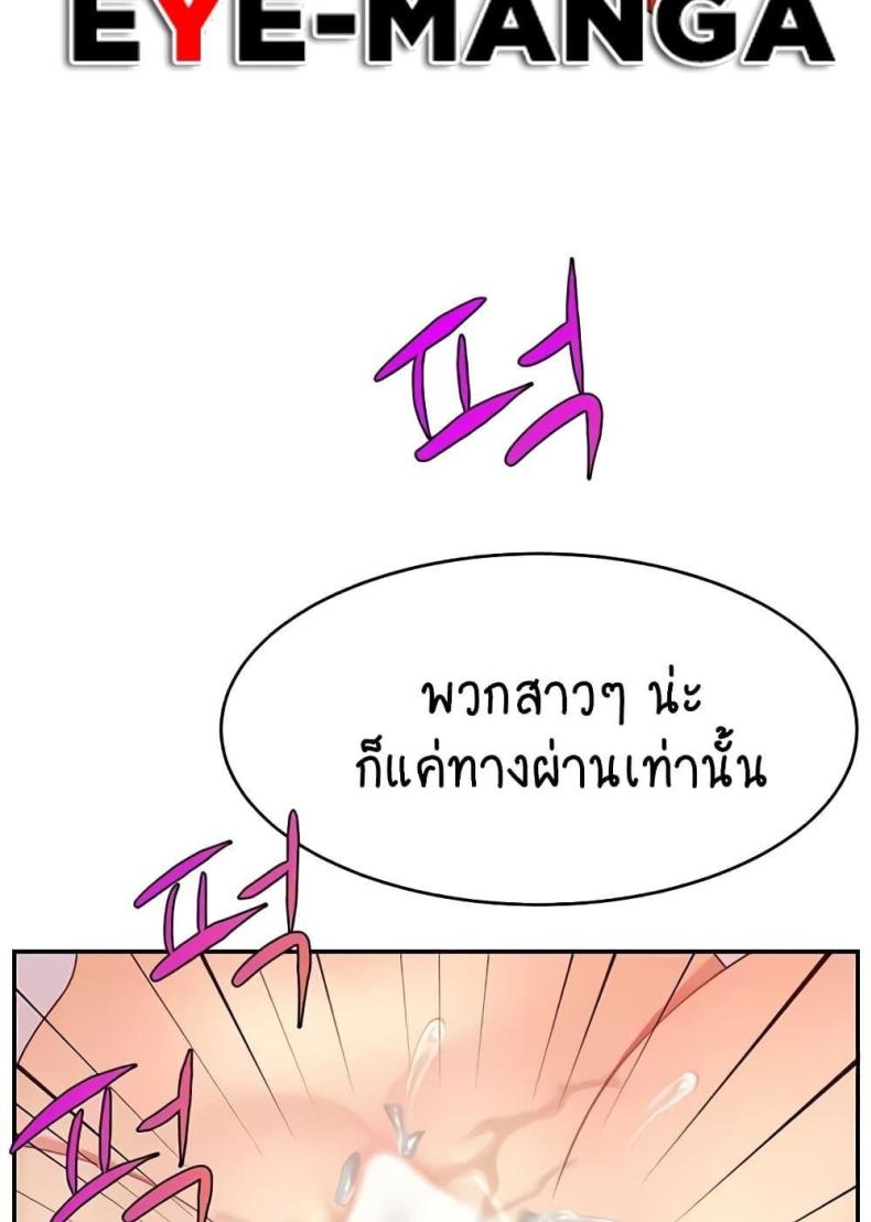 page-93