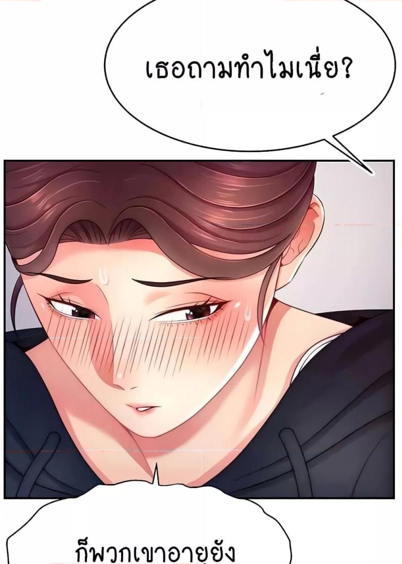 page-88
