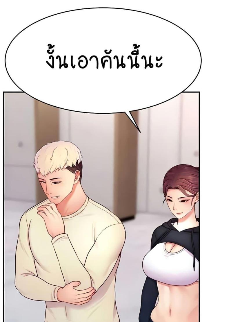 page-43