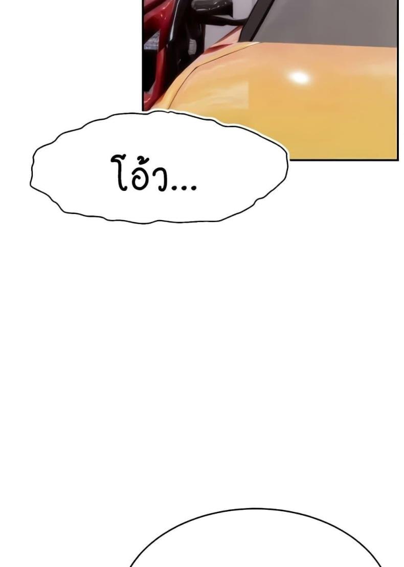 page-75
