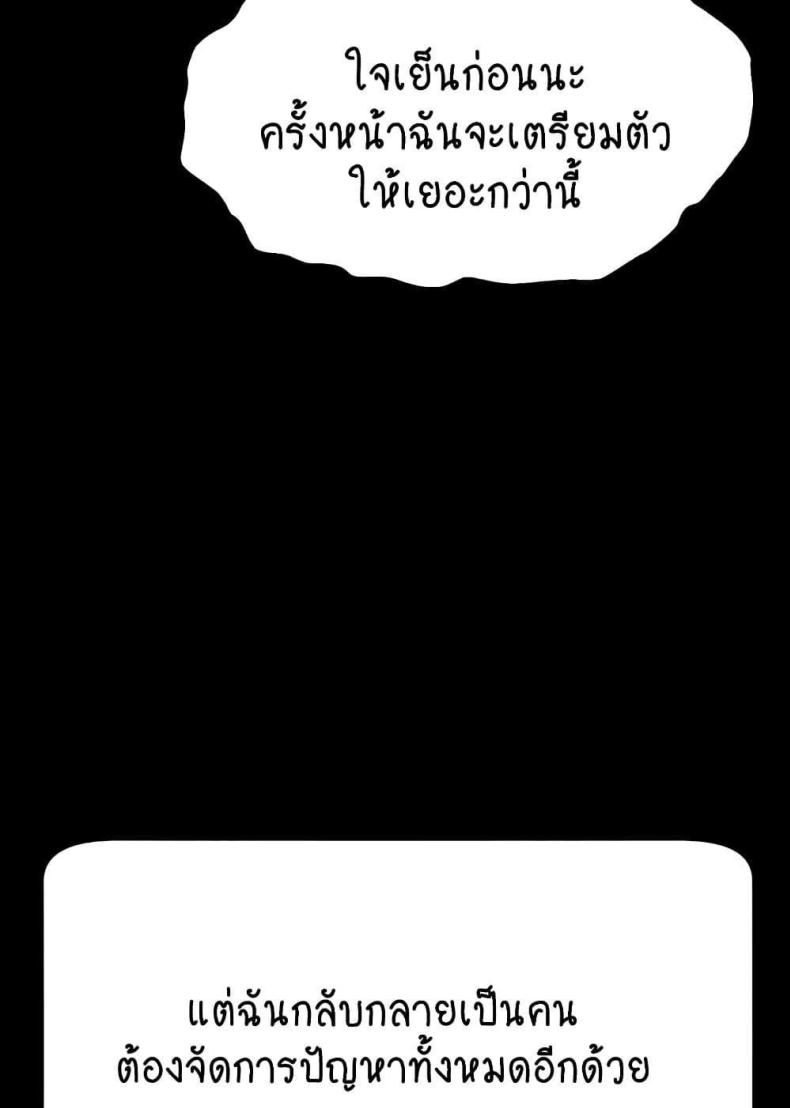page-29
