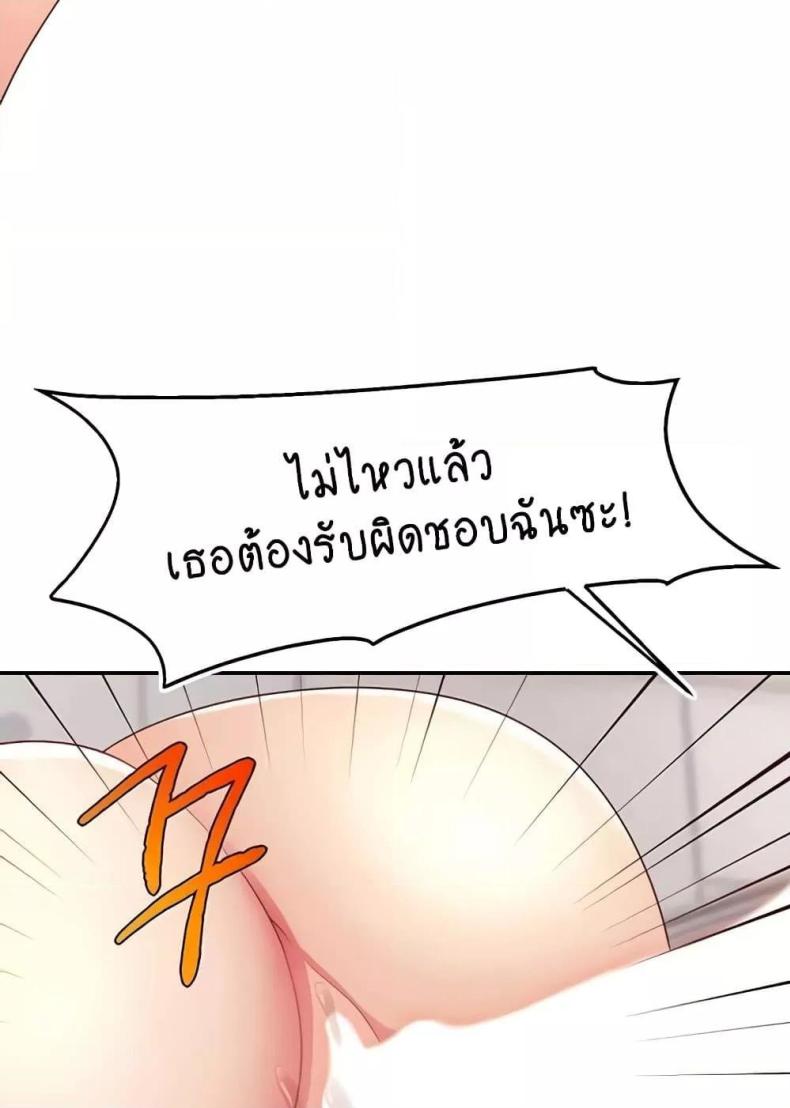 page-78