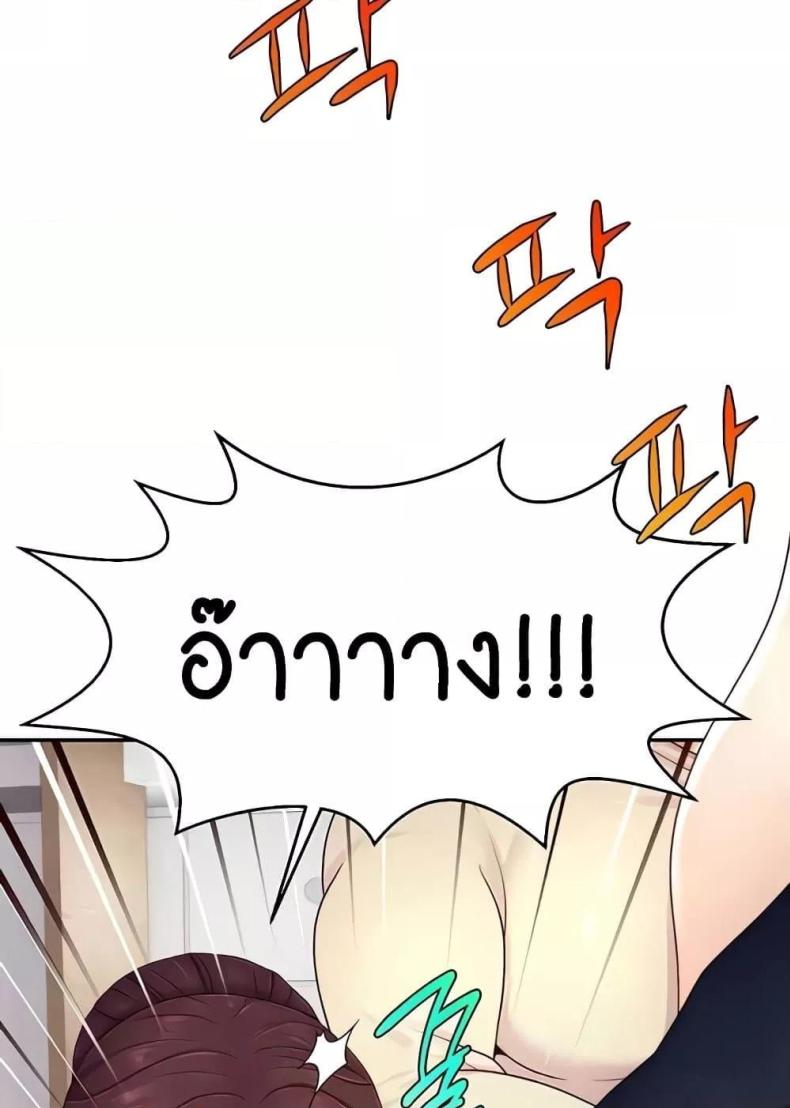 page-105