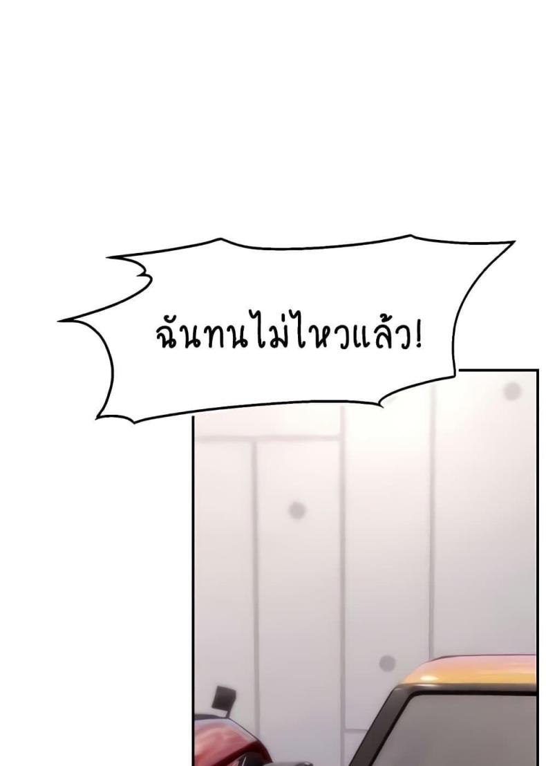 page-74