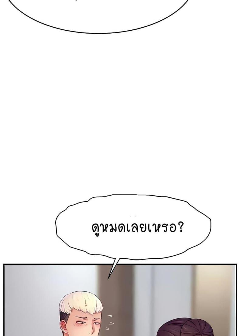 page-64