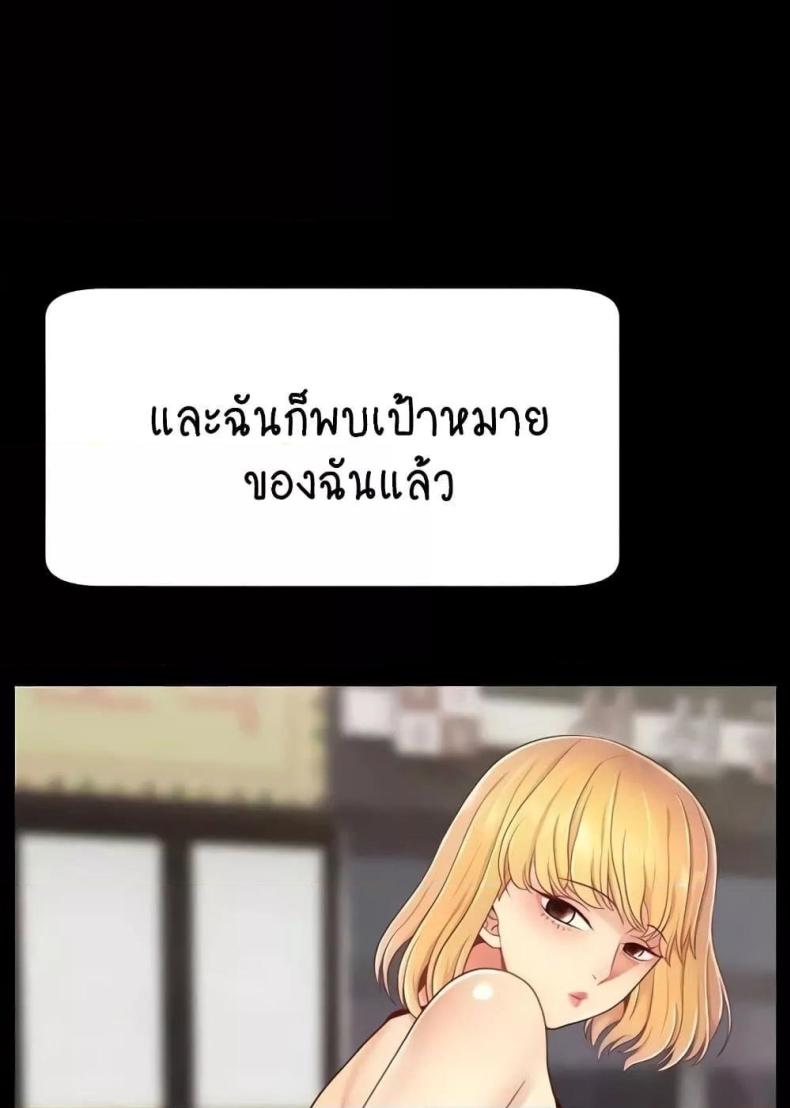 page-23