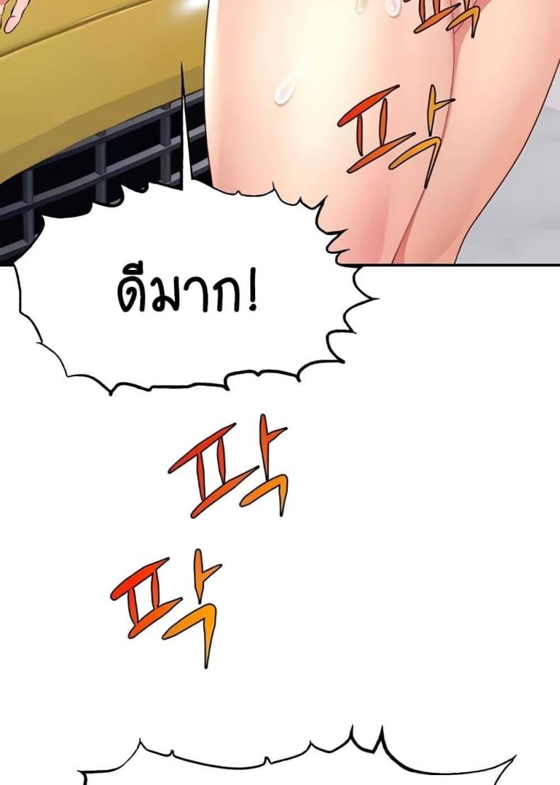 page-101