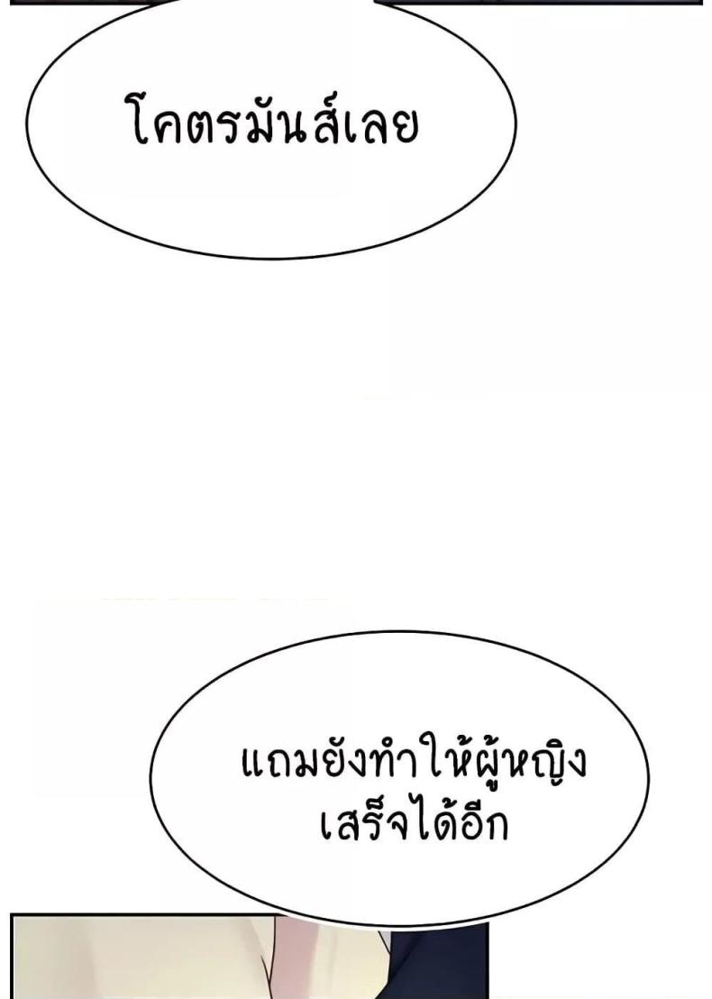 page-68