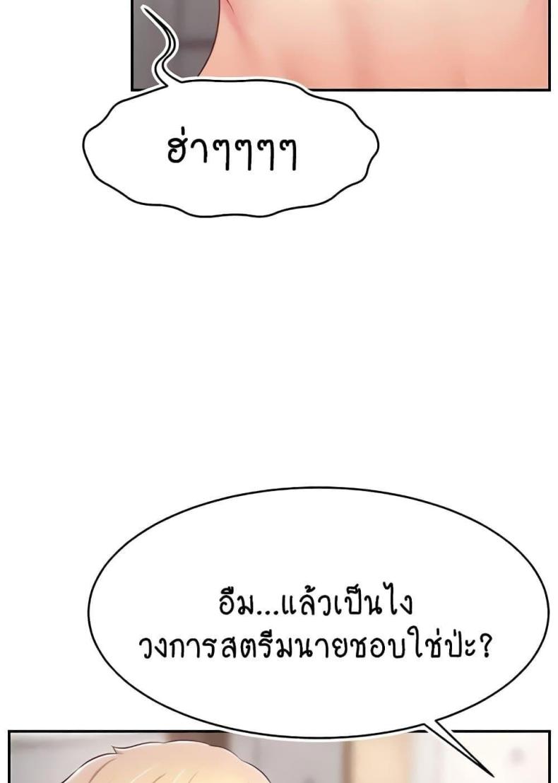 page-55