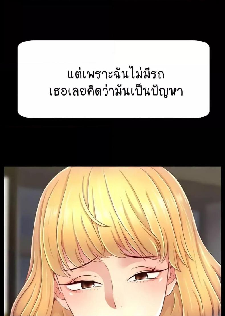 page-25