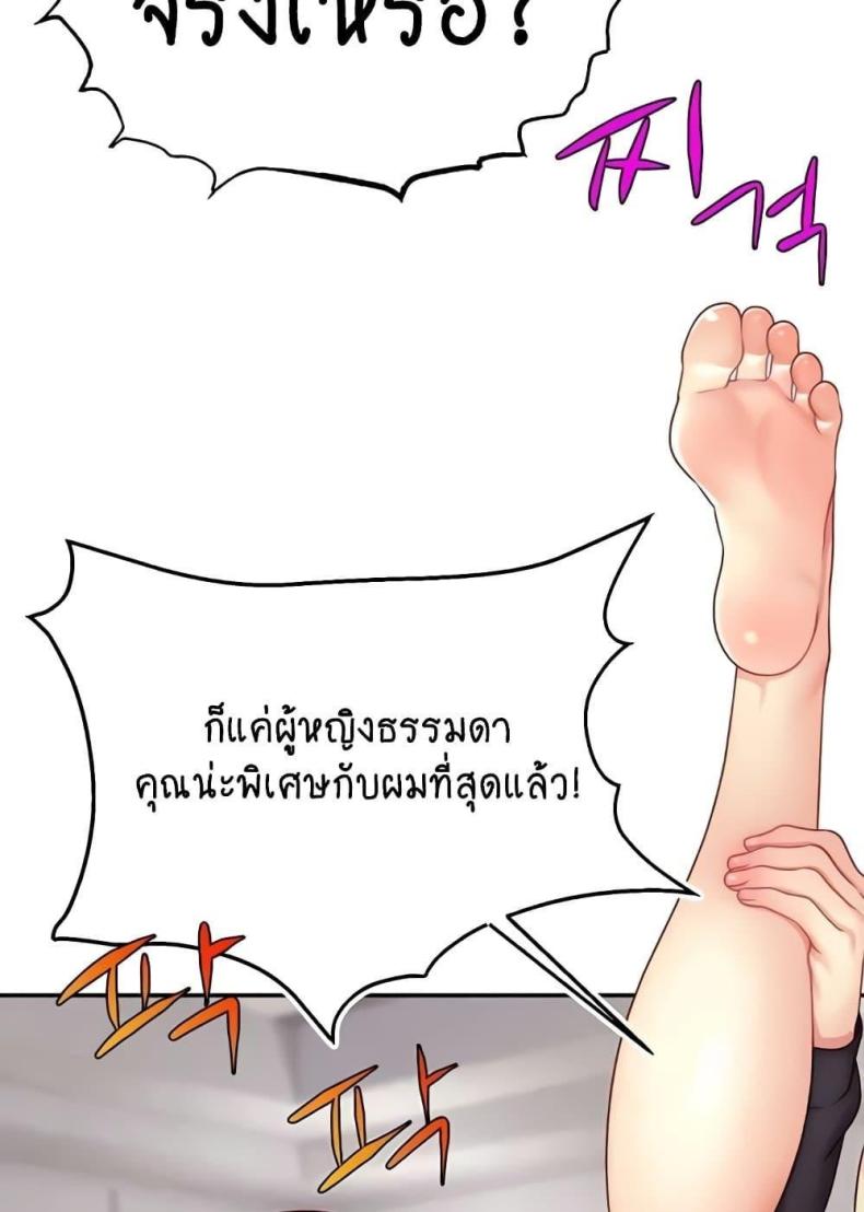 page-99
