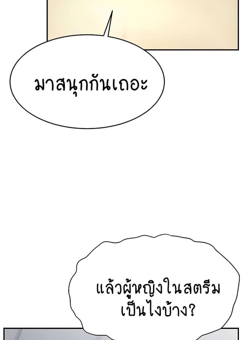 page-85