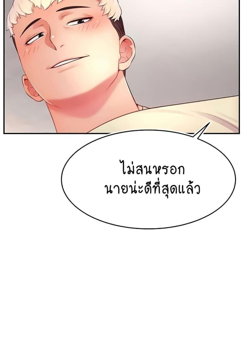 page-71