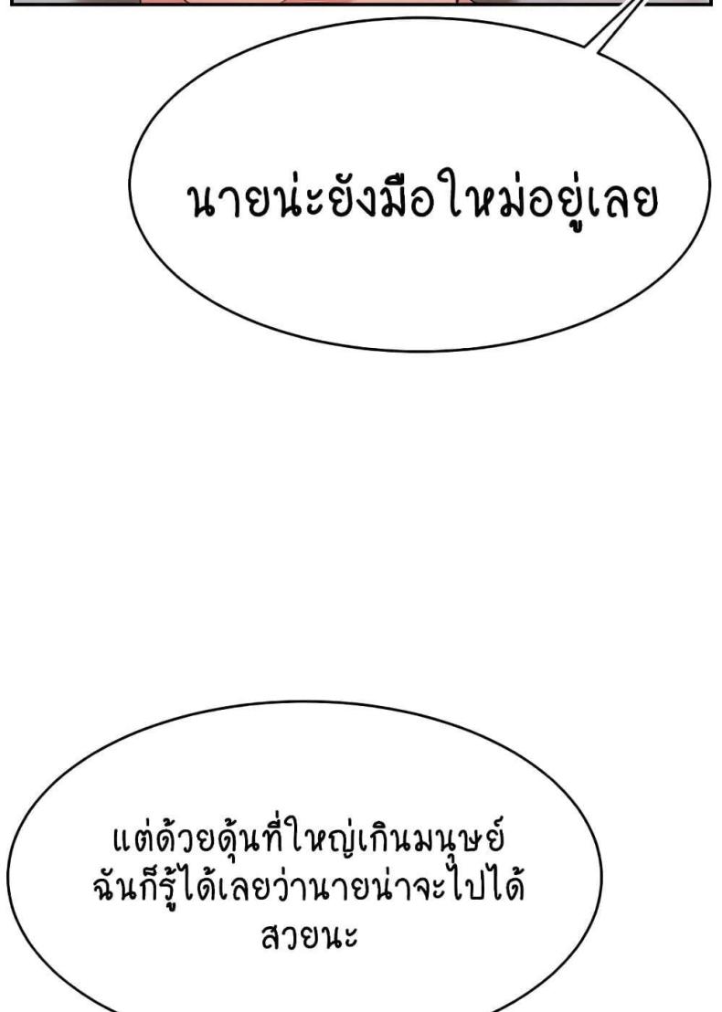 page-53