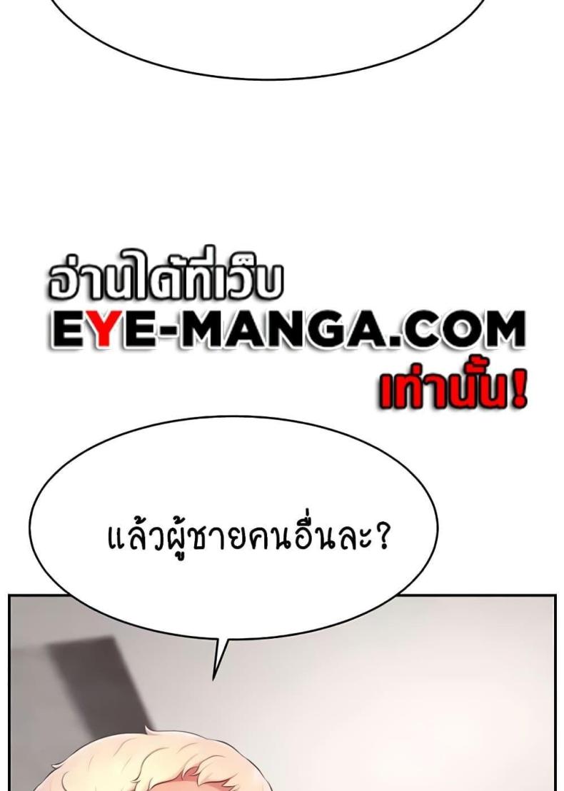 page-70
