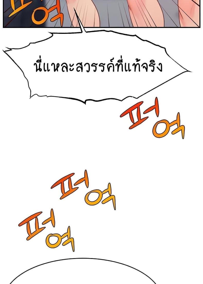 page-83