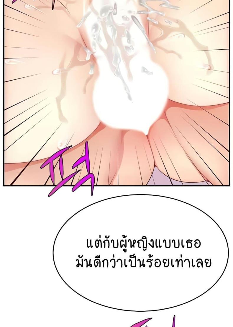 page-94