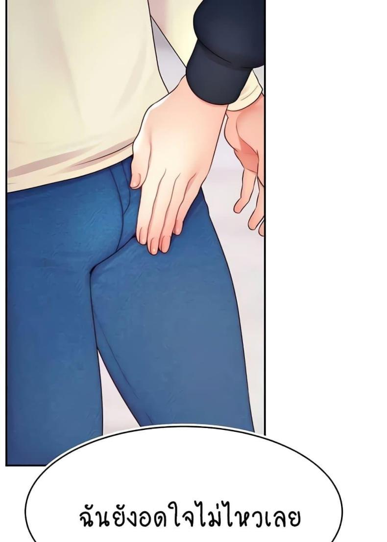 page-69