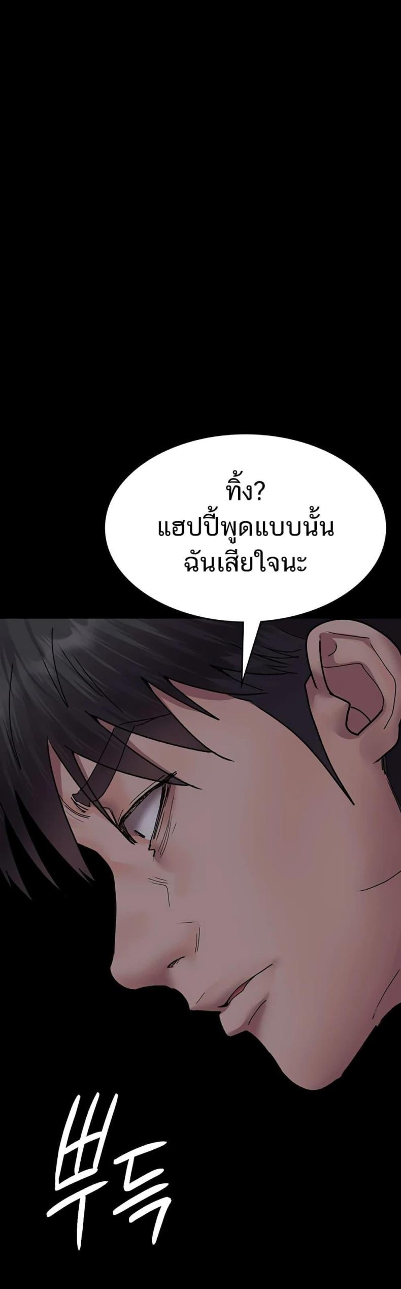 page-50
