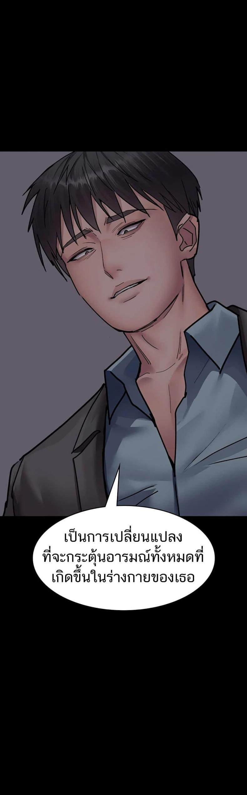 page-47