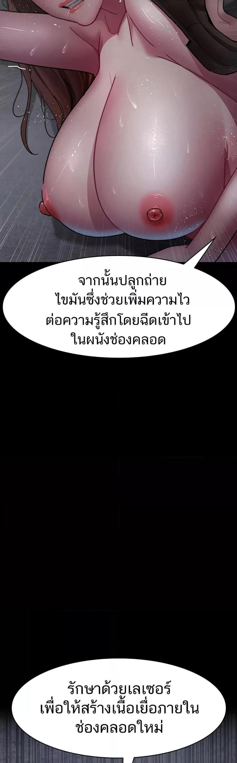 page-44