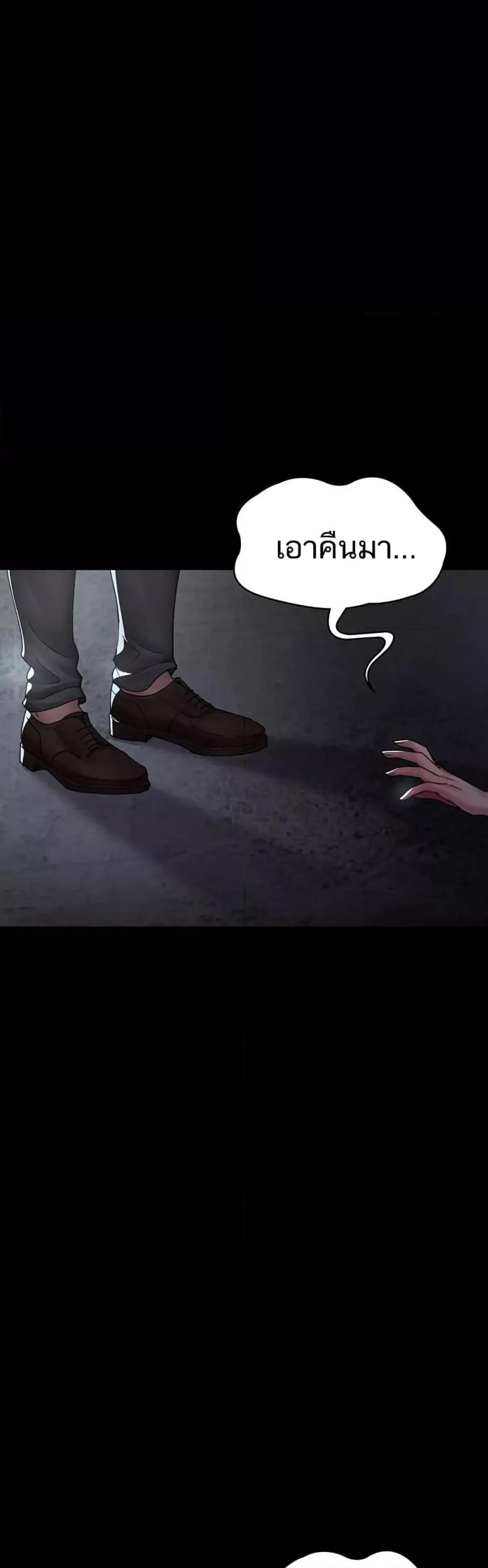 page-38