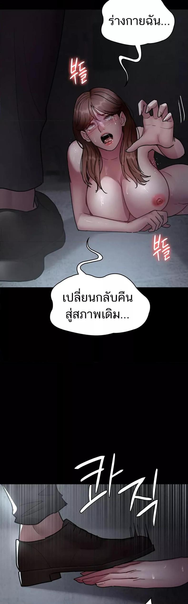 page-39