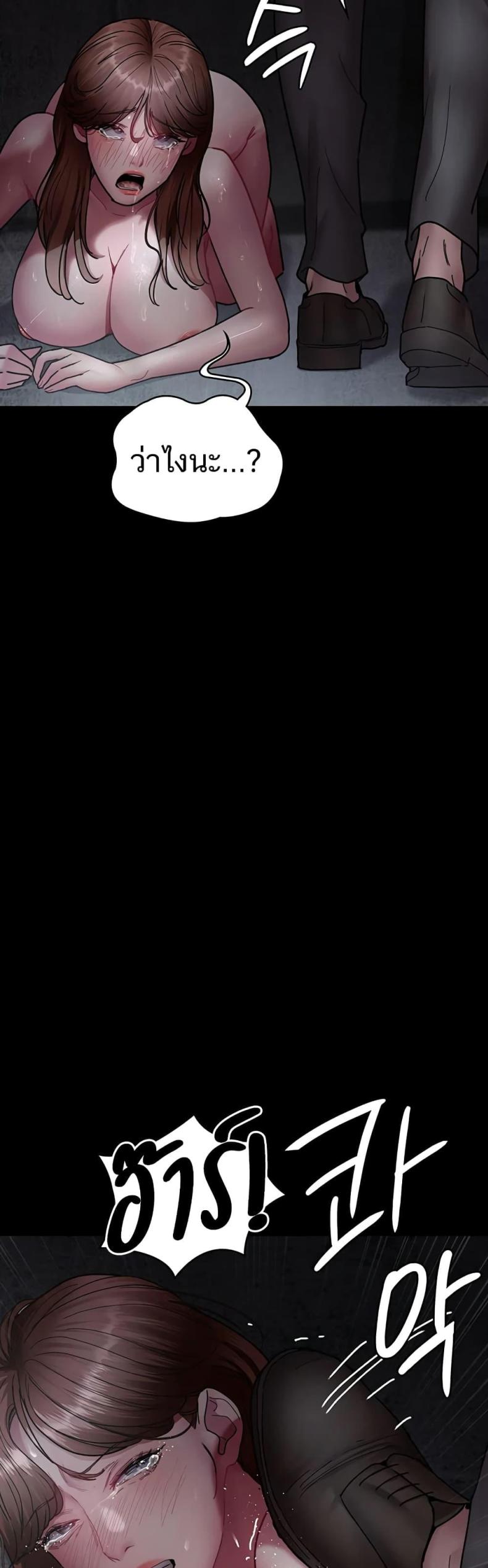 page-43