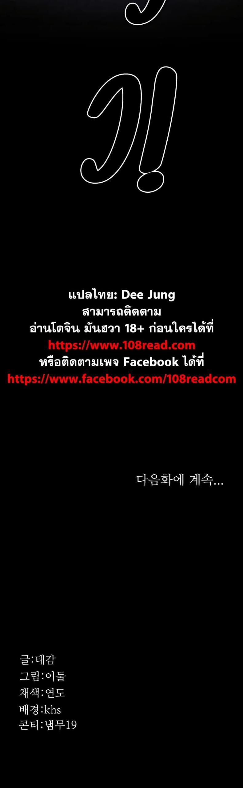page-60